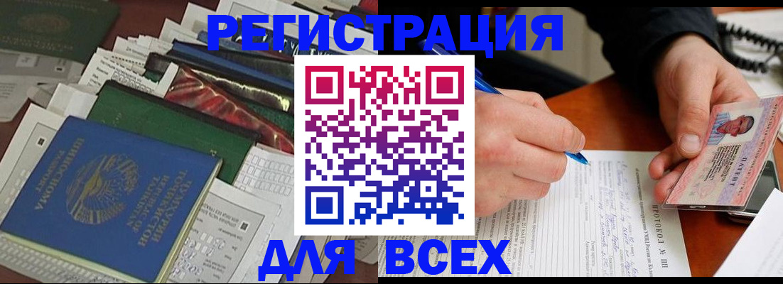 прописка поиск в Дубовке